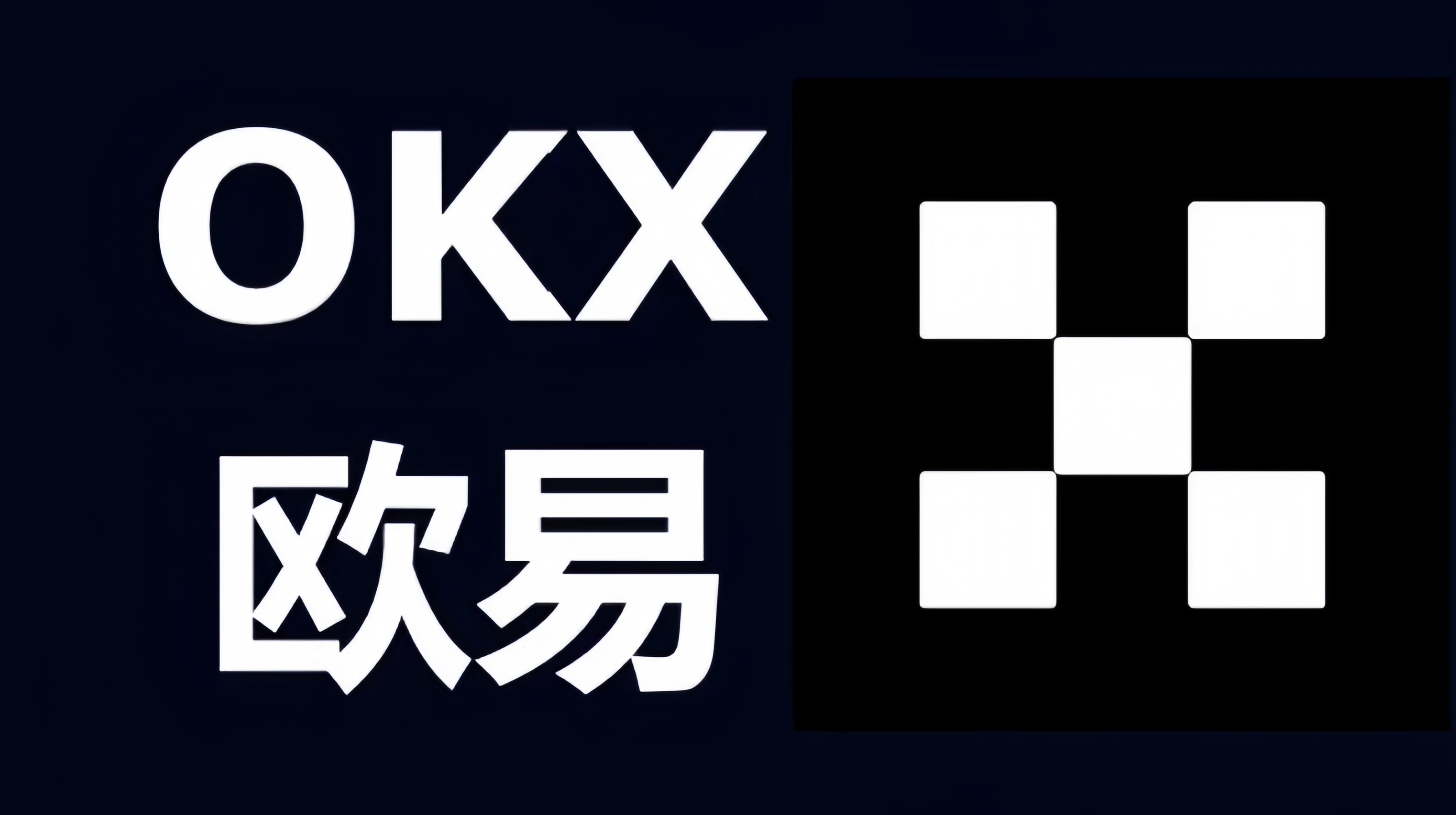 欧亿交易所APP官网下载